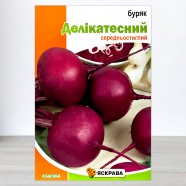 Насіння буряку столового Деликатесний, 20г, ТМ Яскрава